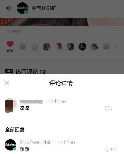 分手|
