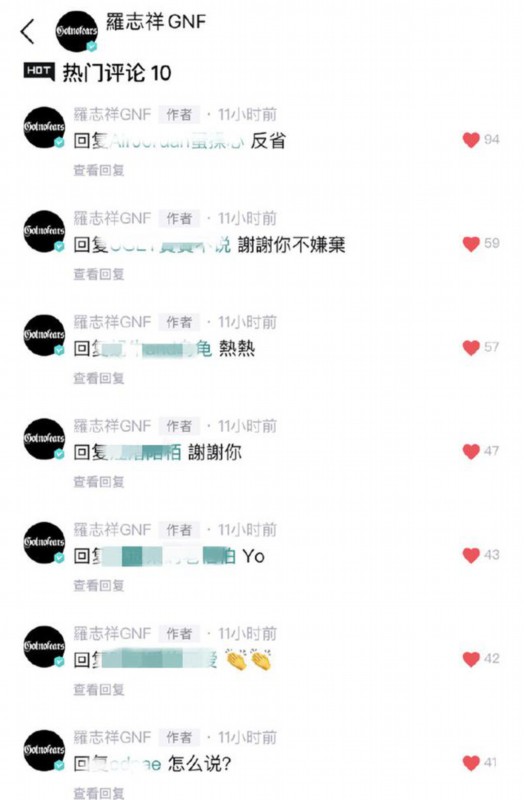 分手|