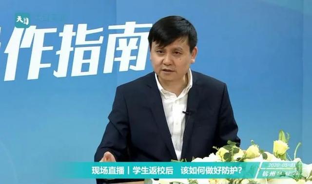 疫情防控|