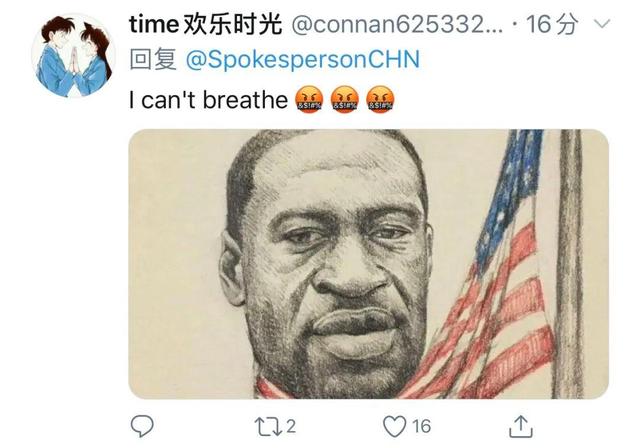 美国国务院|