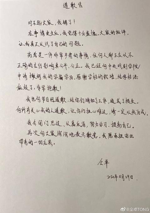 人大常委会|