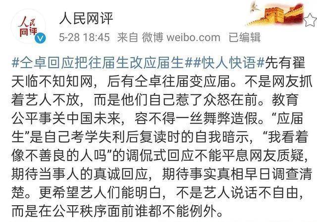 人大常委会|