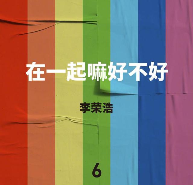 杨丞琳|