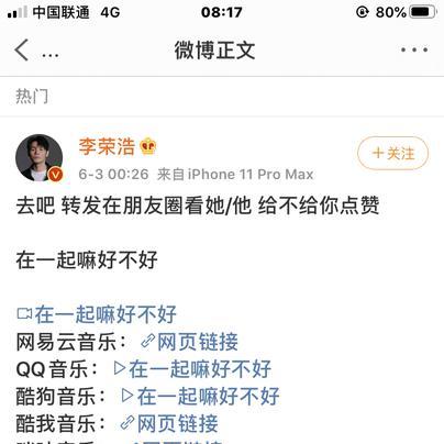 杨丞琳|