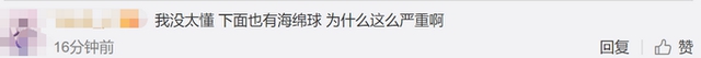 截瘫|
