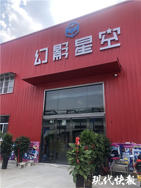 截瘫|