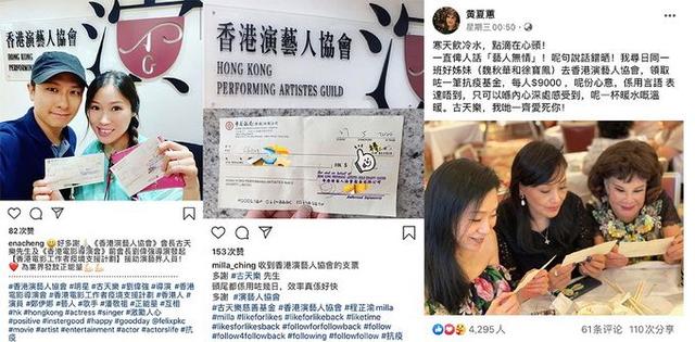 香港演艺|