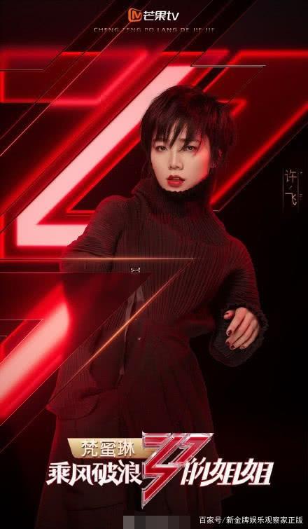 张雨绮|