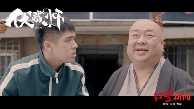 乡村爱情|