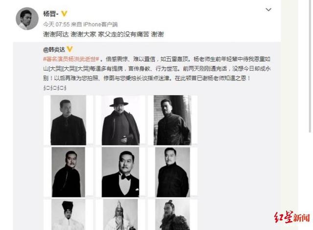 乡村爱情|