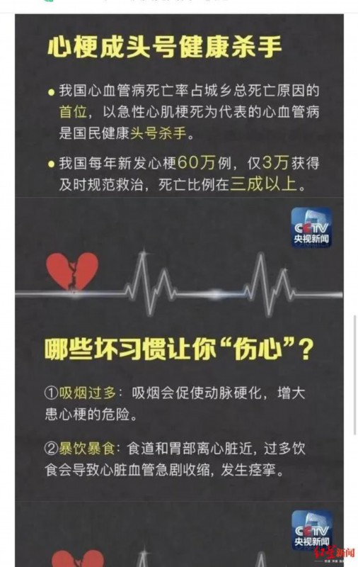 乡村爱情|