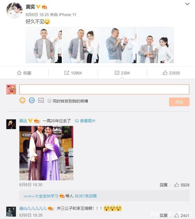 杜冰雁|
