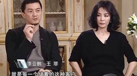 王菲和窦唯|
