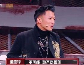 王菲和窦唯|