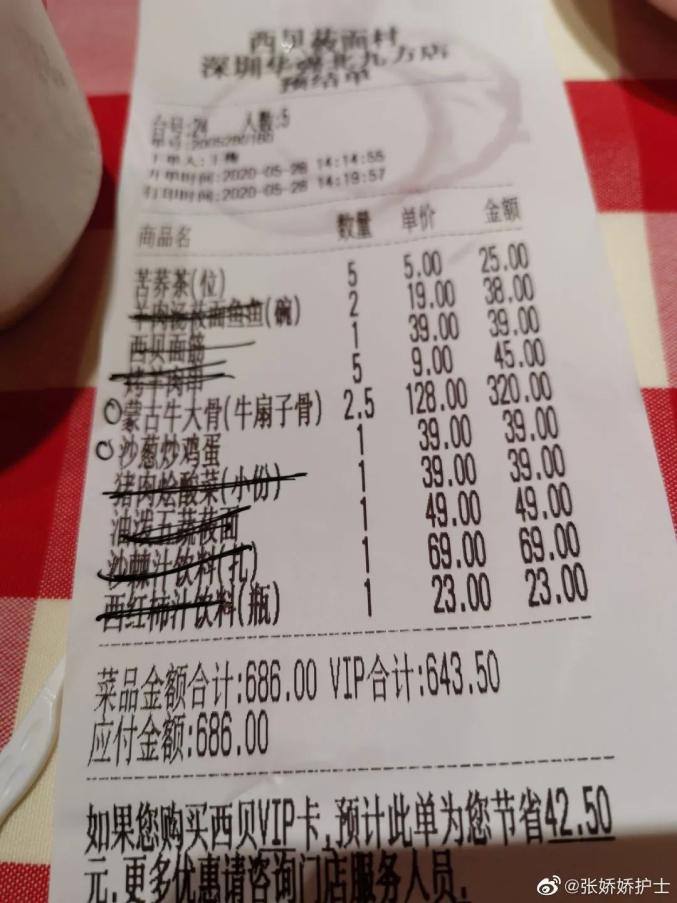 中华人民共和国价格法|