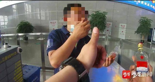 喝光|