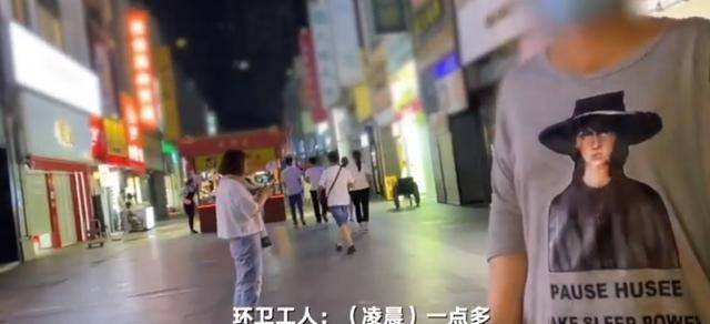 摊位|