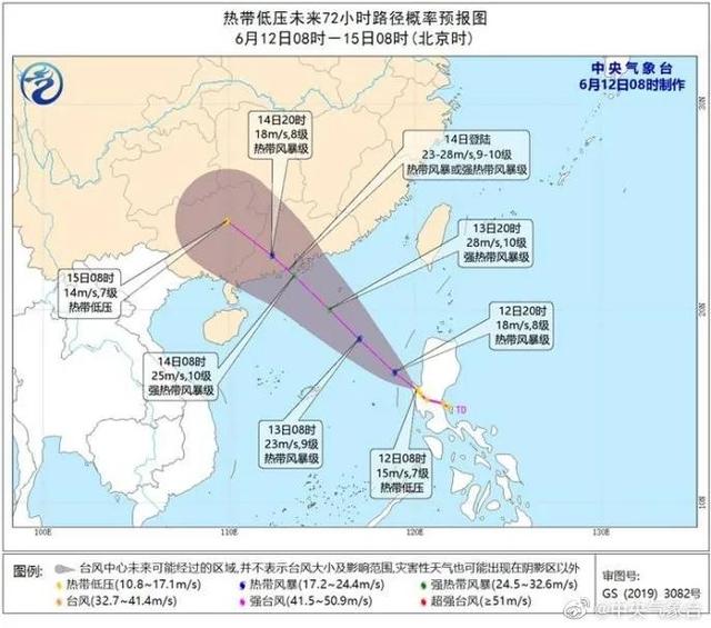 高温预警信号|