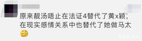 黄心颖|