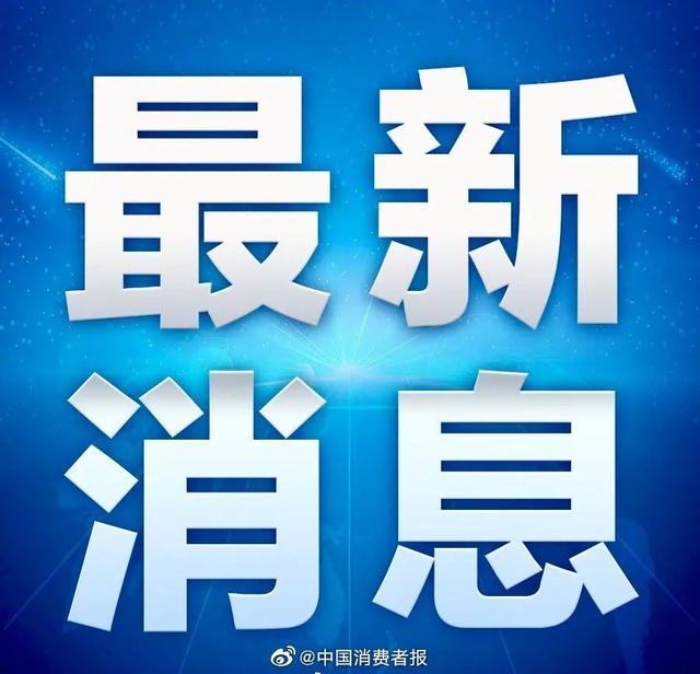 商超|