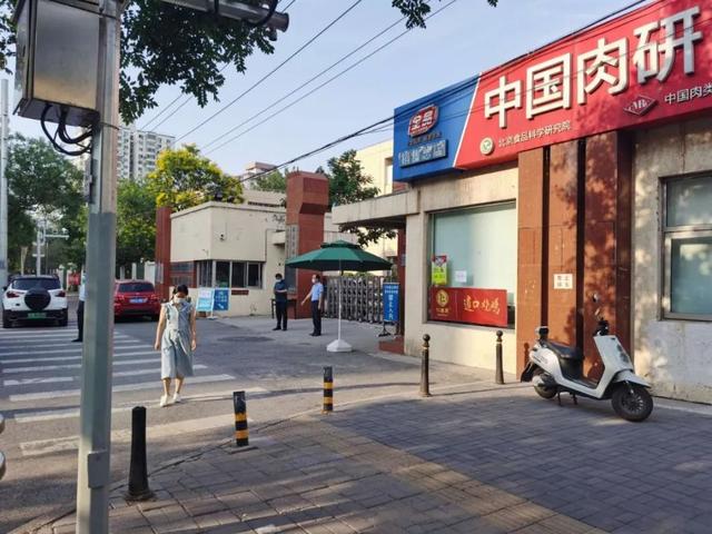商超|
