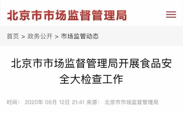 商超|