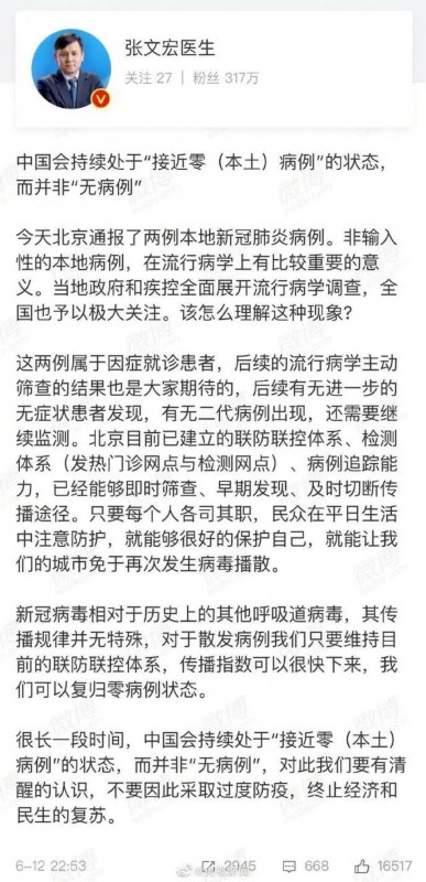 商超|
