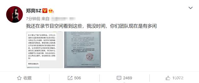 律师函|