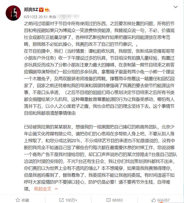 律师函|
