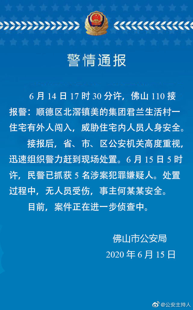 美的|