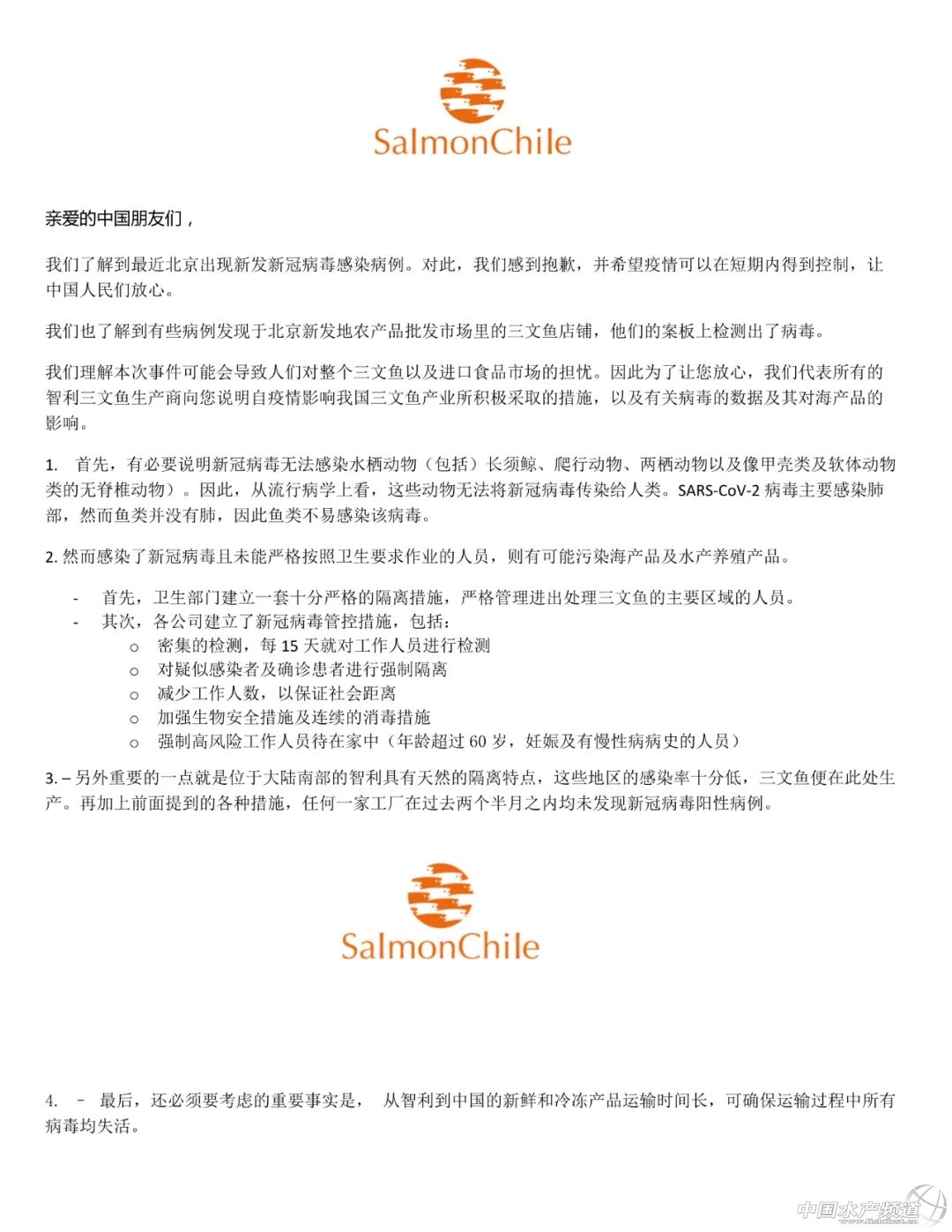 阴性|