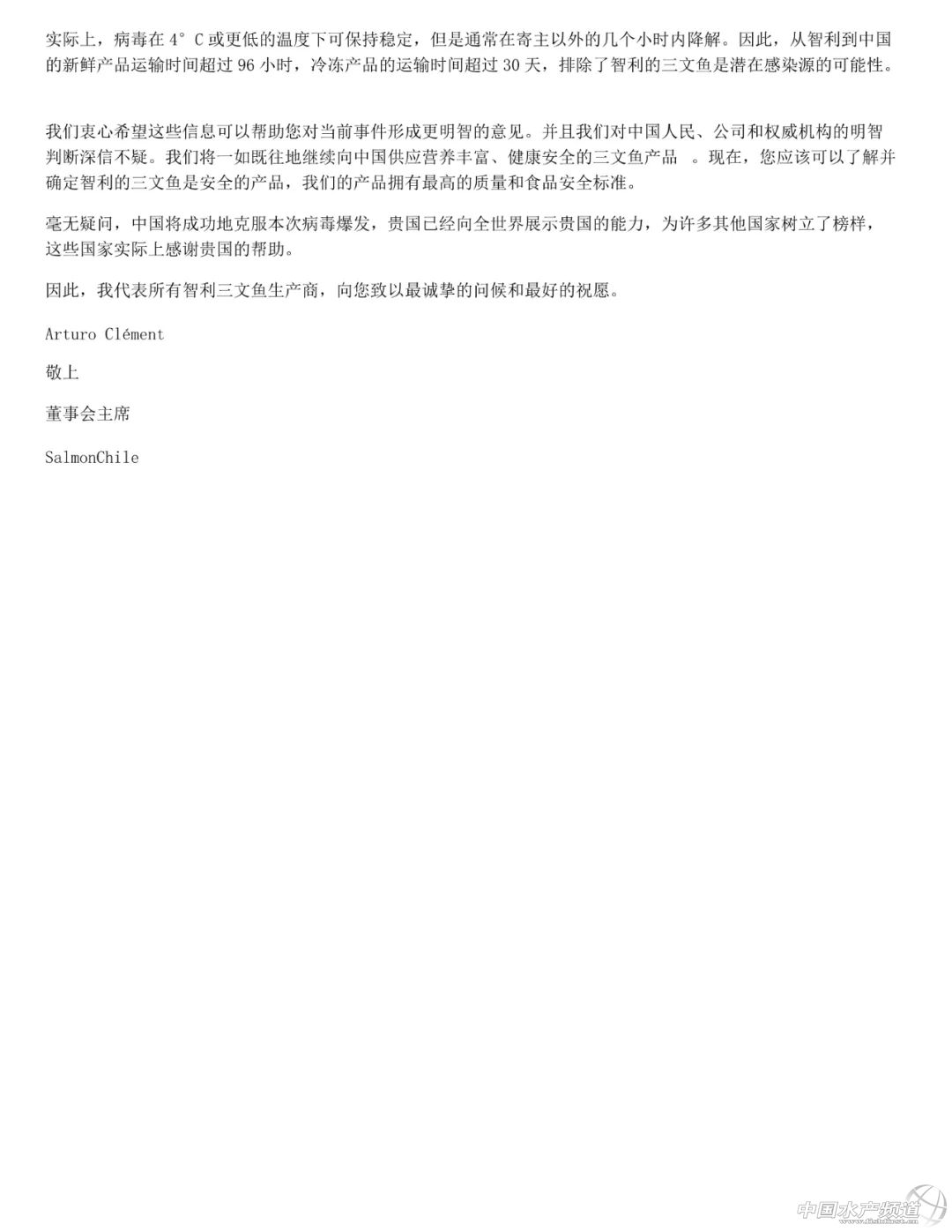 阴性|