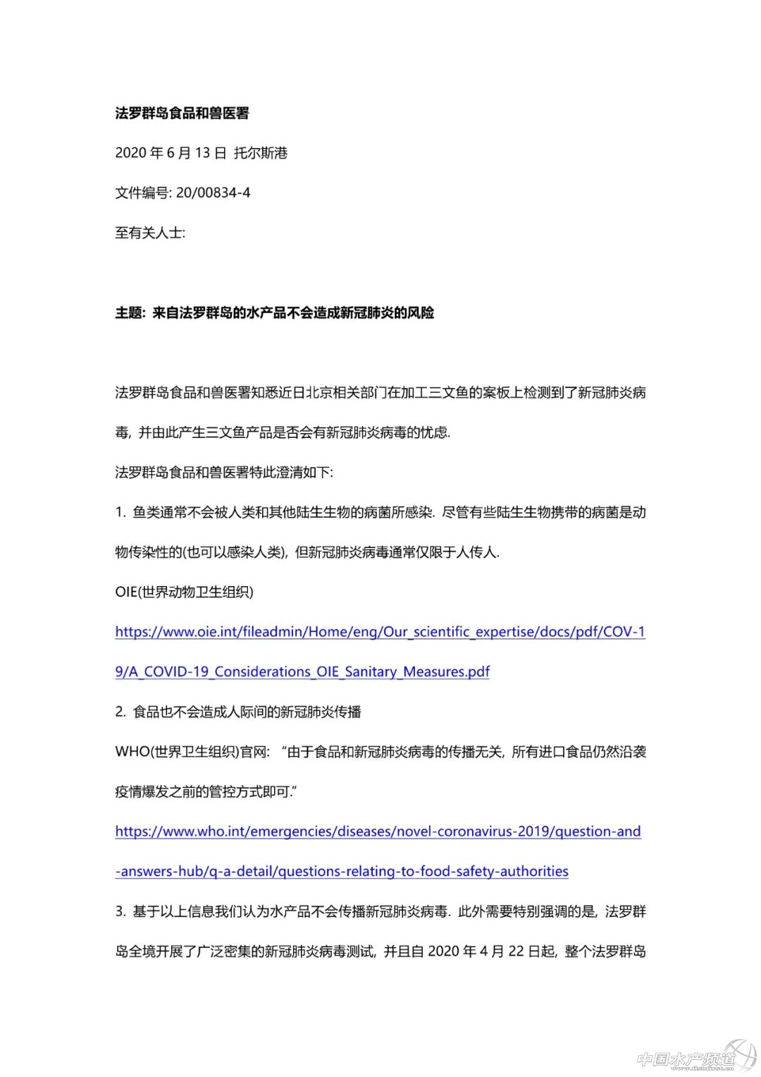 阴性|