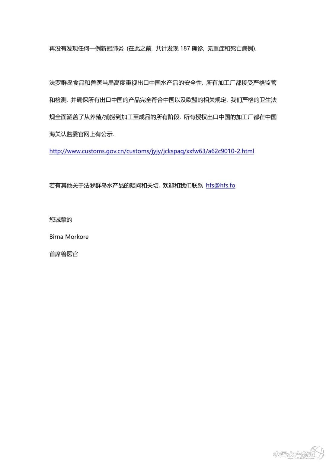 阴性|