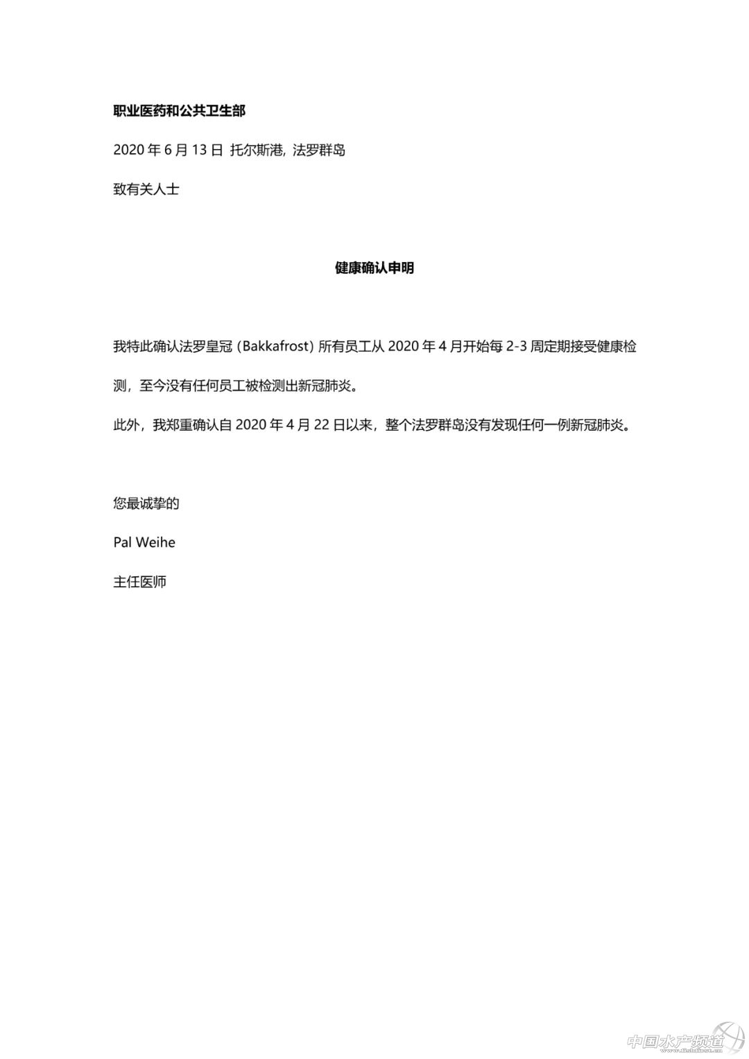阴性|