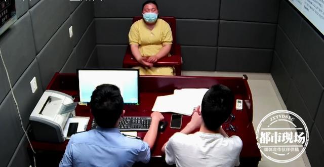 敲诈|