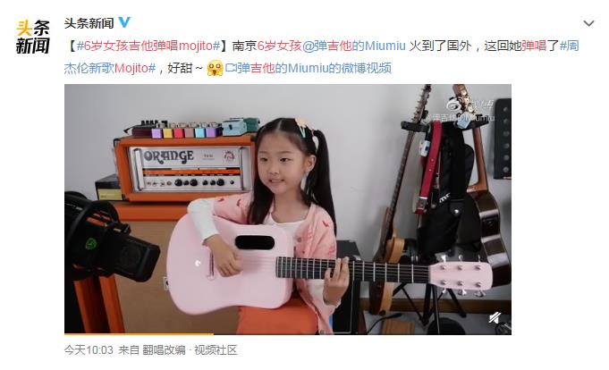 吉他弹唱|