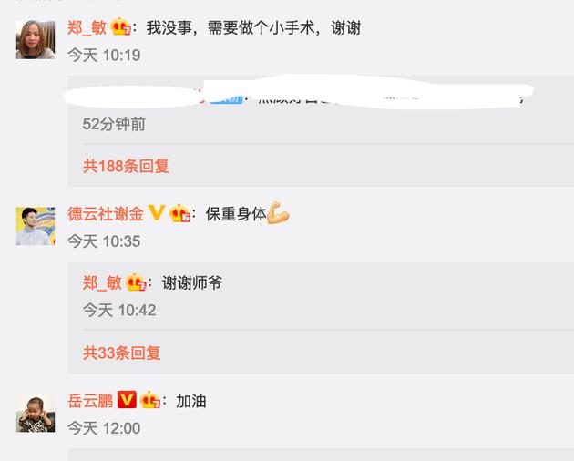 小手术|