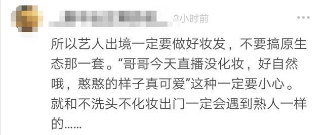 吐槽|