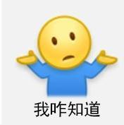 吐槽|