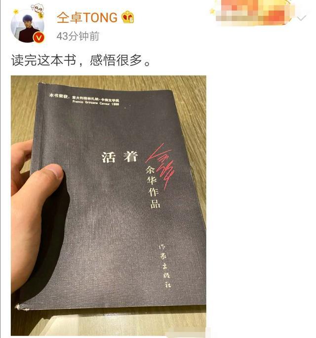 吐槽|
