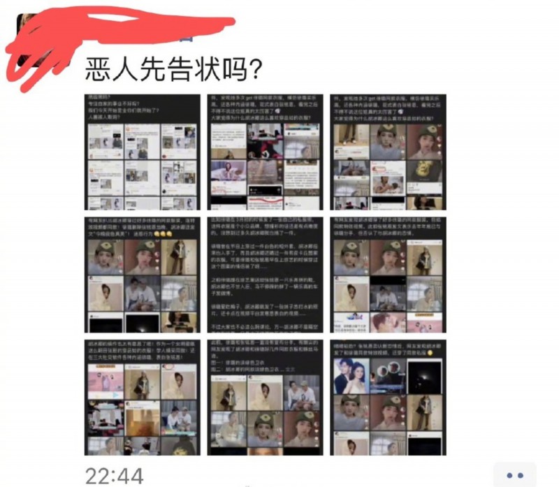 女明星|