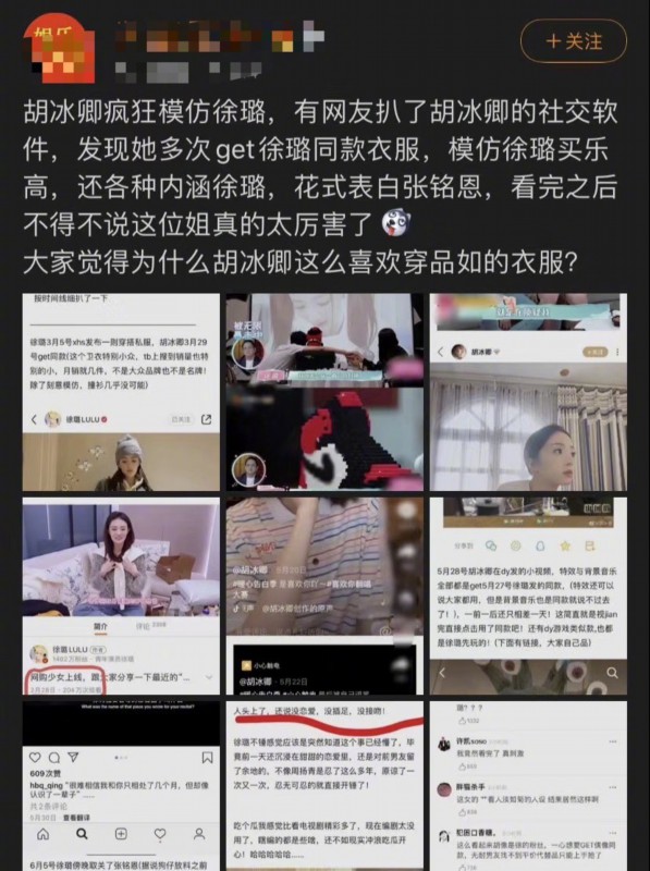 女明星|
