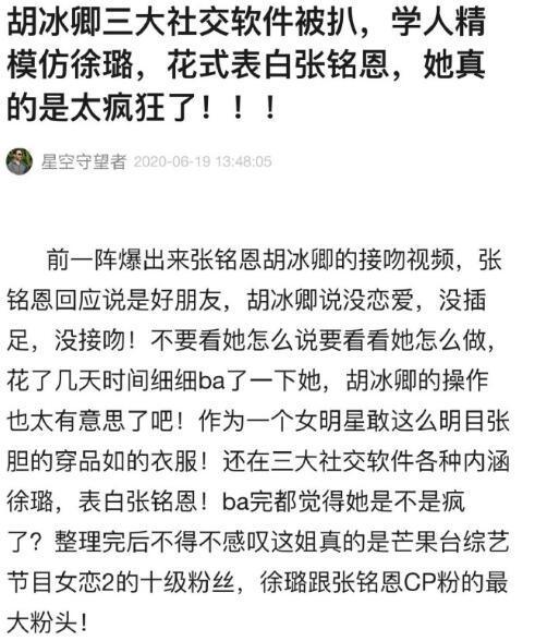 女明星|