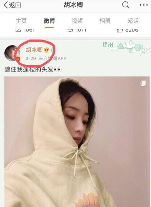 女明星|