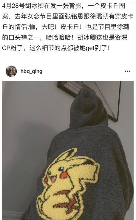 女明星|