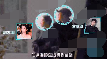 女明星|