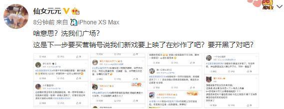 女明星|