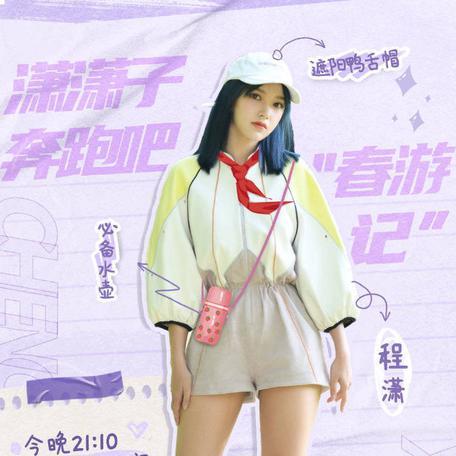 沙溢|