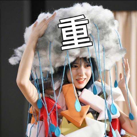 沙溢|